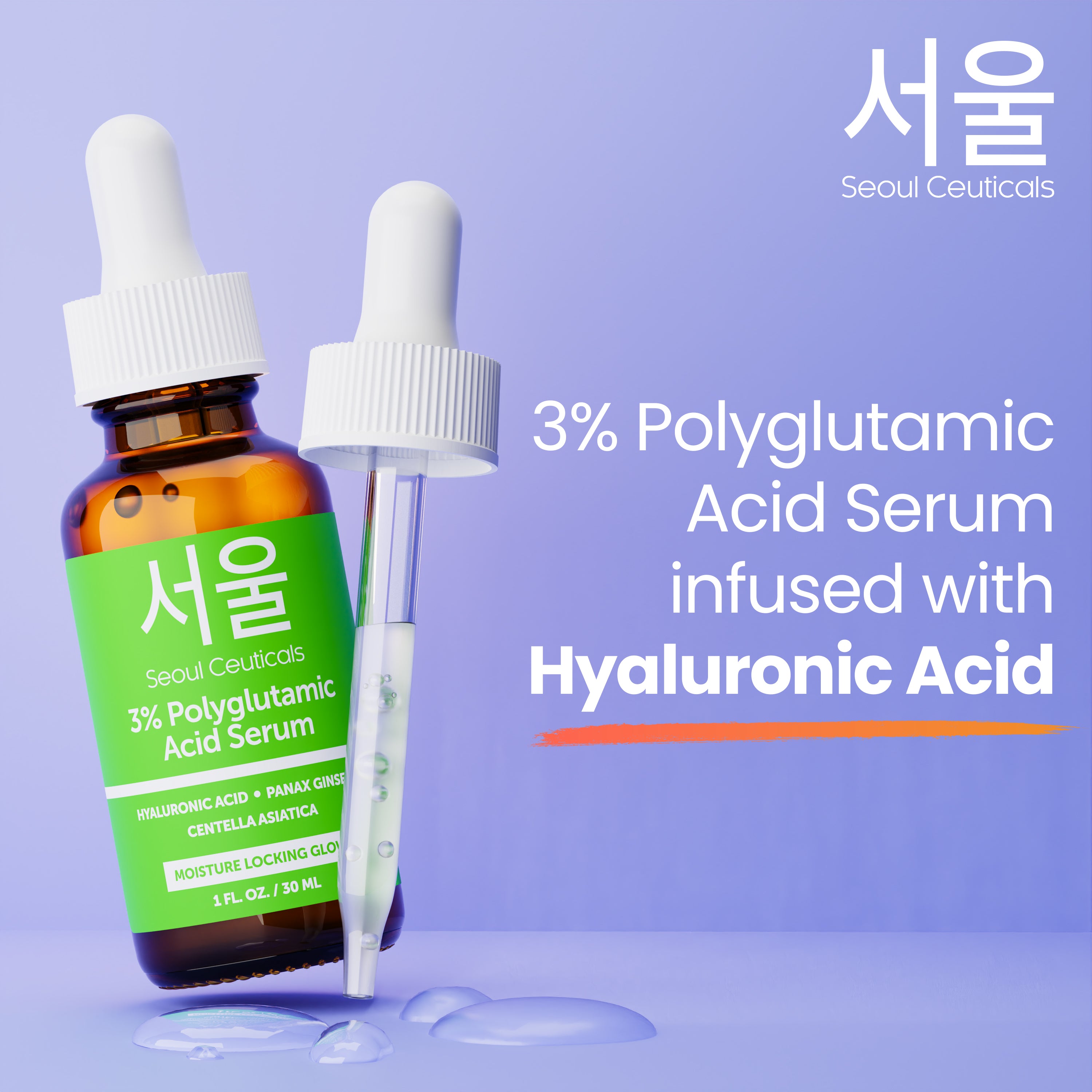 3% Polyglutamic Acid Serum